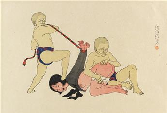 TOSHIO SAEKI Akai Hako (The Red Box).